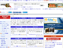 Tablet Screenshot of golf.areasw.com